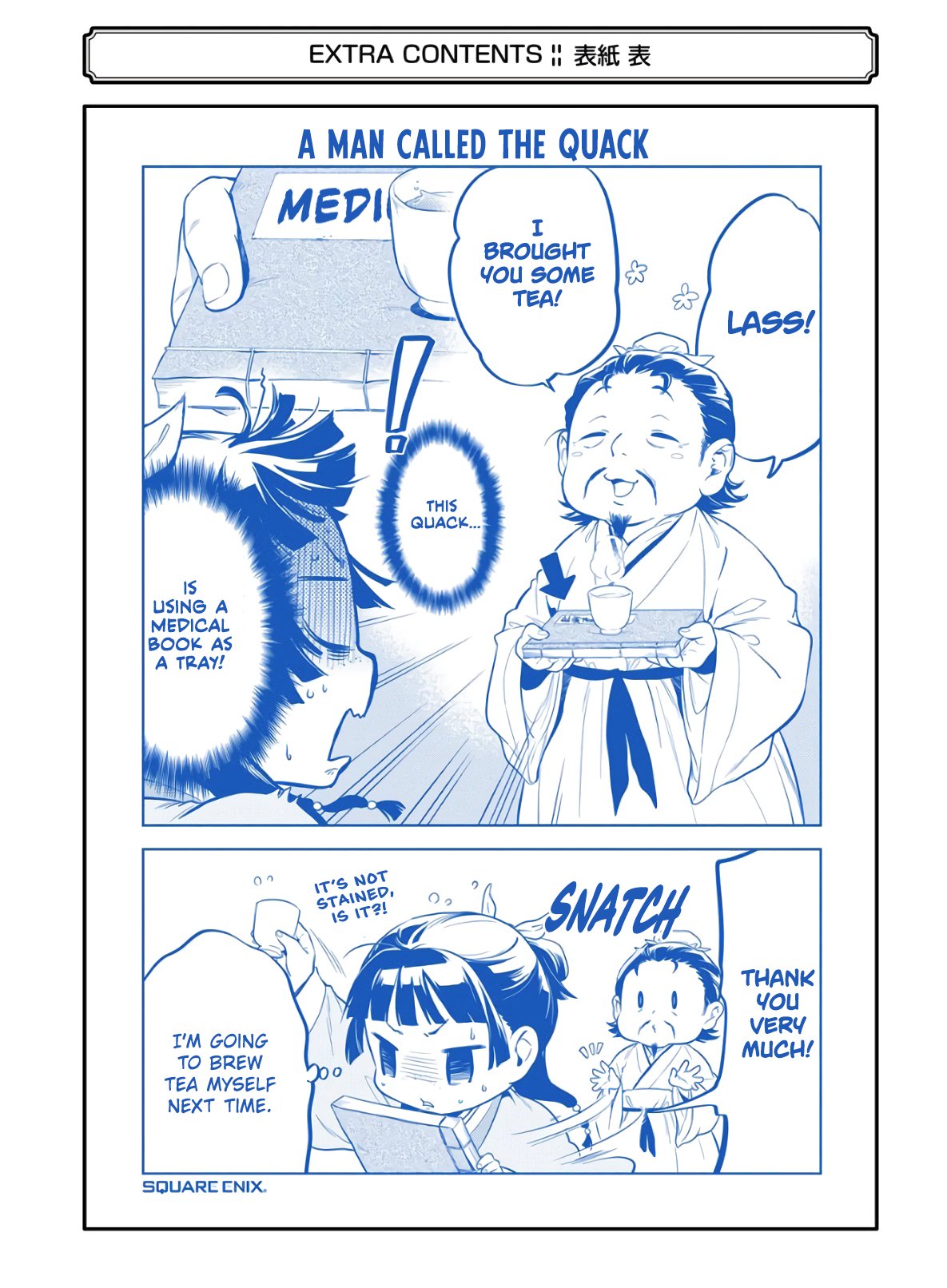 The Apothecary Diaries, Chapter 36.5 image 6